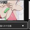 14時35分 ごろ