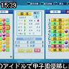 15時35分 ごろ