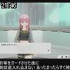 21時45分 ごろ