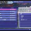 21時50分 ごろ