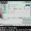 21時55分 ごろ