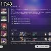 17時40分 ごろ