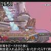 21時55分 ごろ