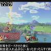 22時25分 ごろ