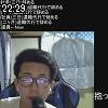 22時25分 ごろ