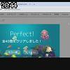 20時40分 ごろ