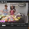 09時55分 ごろ