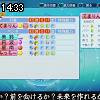 14時30分 ごろ