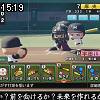 15時15分 ごろ