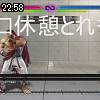22時55分 ごろ