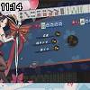 11時10分 ごろ