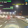 19時40分 ごろ