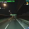 19時45分 ごろ