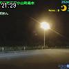 21時25分 ごろ