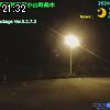 21時30分 ごろ