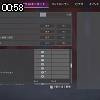 00時55分 ごろ