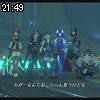 21時45分 ごろ