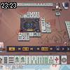 23時20分 ごろ