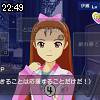 22時45分 ごろ