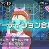 22時15分 ごろ
