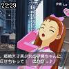 22時25分 ごろ