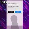 10時15分 ごろ