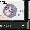 14時00分 ごろ