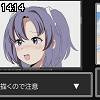 14時10分 ごろ