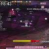 18時40分 ごろ