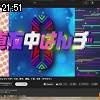 21時50分 ごろ