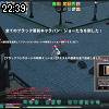 22時35分 ごろ