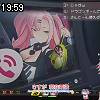 19時55分 ごろ