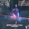 20時00分 ごろ