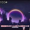 13時30分 ごろ