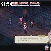 21時50分 ごろ
