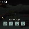 12時20分 ごろ