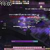 18時00分 ごろ