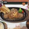 15時45分 ごろ