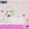 13時15分 ごろ
