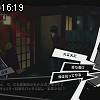 16時15分 ごろ