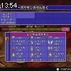 13時50分 ごろ