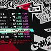 16時20分 ごろ