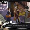 15時05分 ごろ