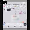 12時55分 ごろ