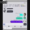 13時25分 ごろ