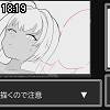 18時15分 ごろ