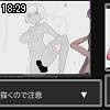 18時25分 ごろ