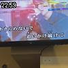 22時55分 ごろ