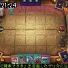 21時20分 ごろ