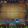 22時05分 ごろ